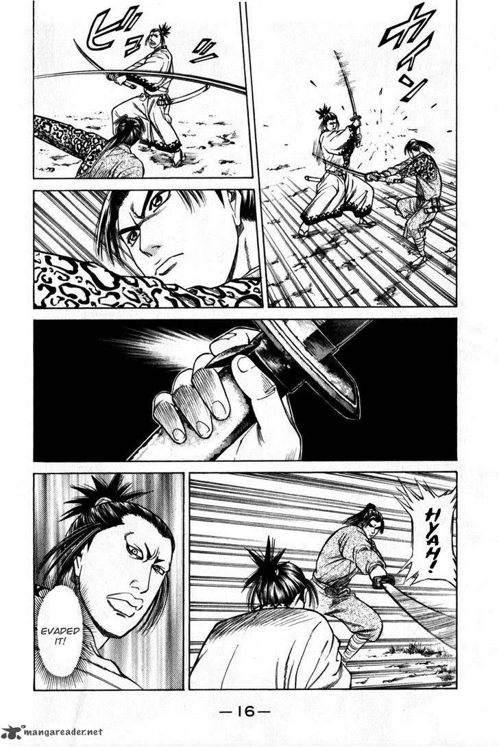 Shana oh Yoshitsune Chapter 40 page 18