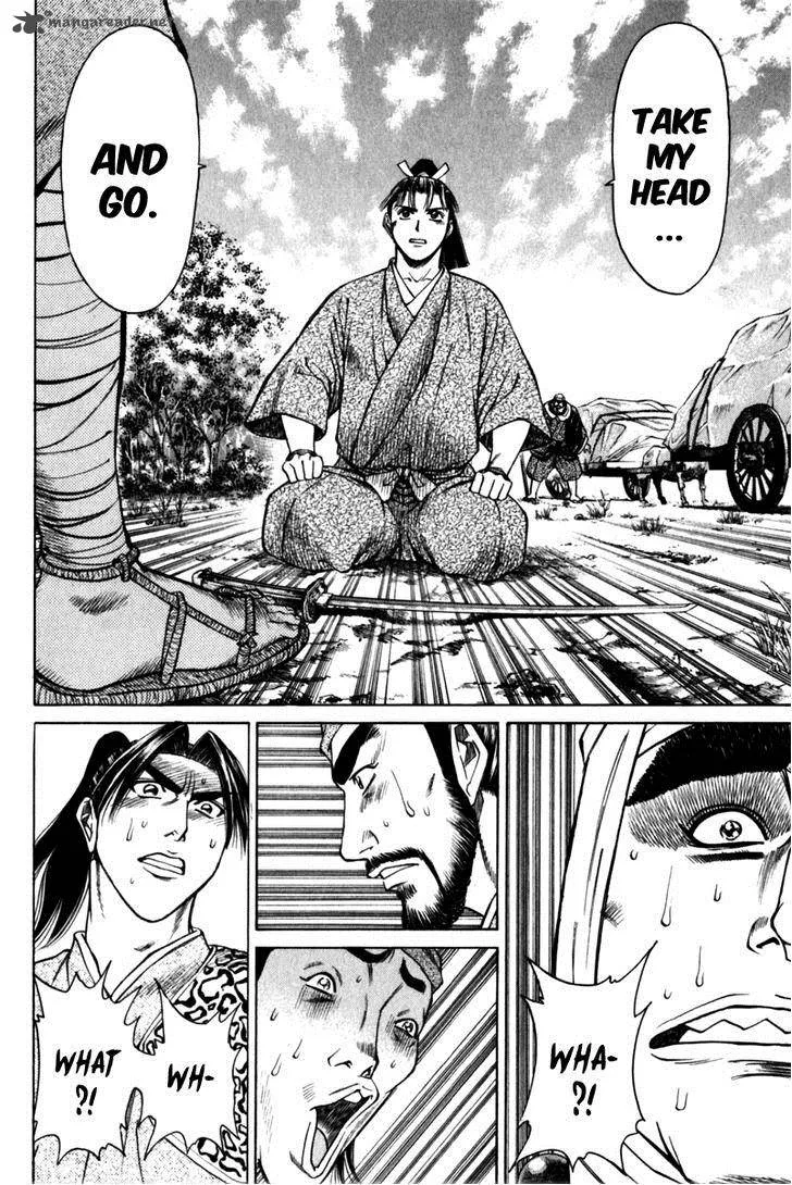 Shana oh Yoshitsune Chapter 40 page 38