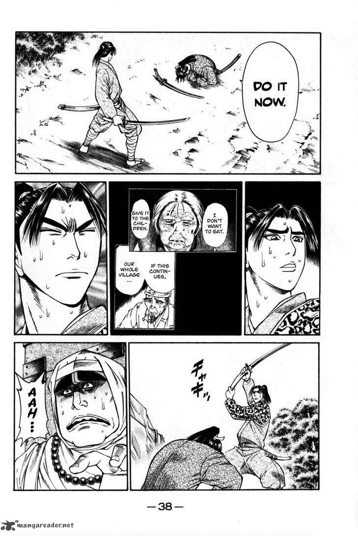 Shana oh Yoshitsune Chapter 40 page 40