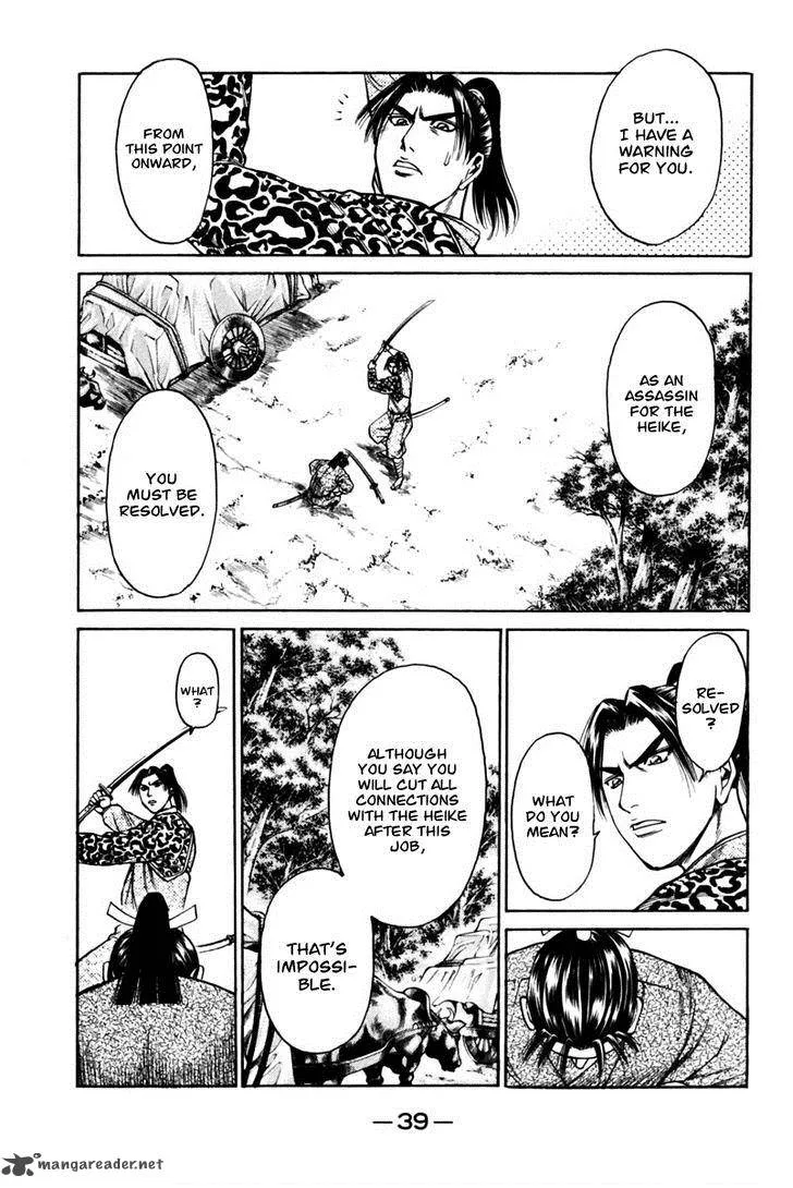 Shana oh Yoshitsune Chapter 40 page 41