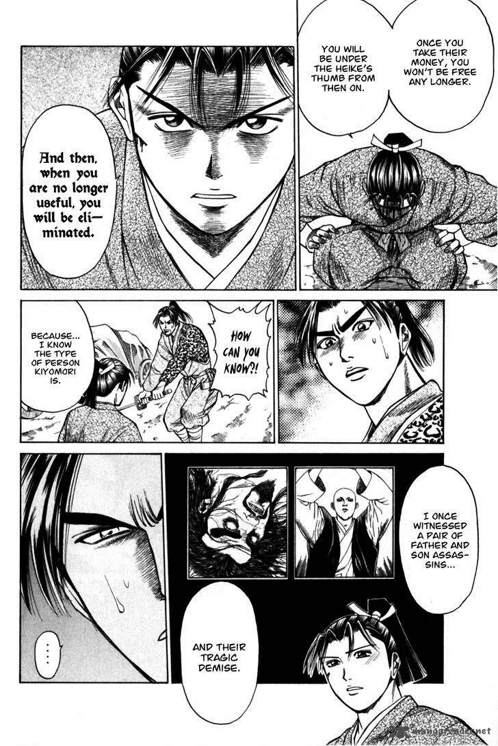 Shana oh Yoshitsune Chapter 40 page 42