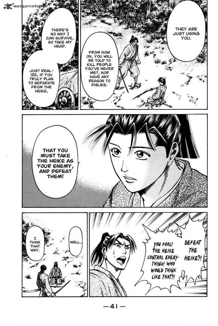 Shana oh Yoshitsune Chapter 40 page 43
