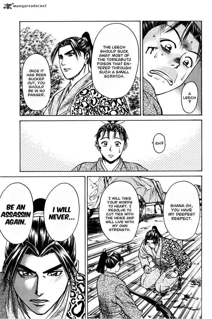 Shana oh Yoshitsune Chapter 40 page 49