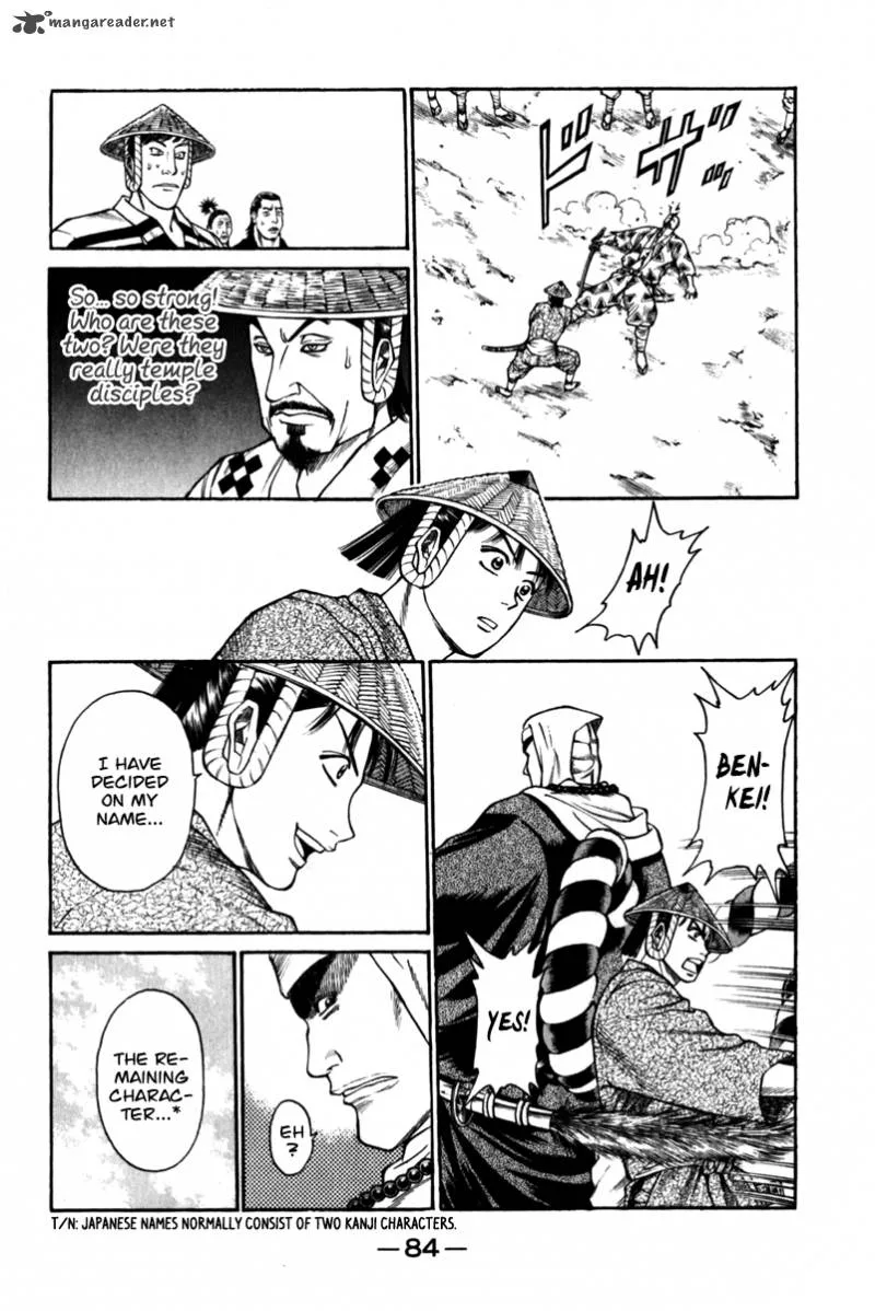 Shana oh Yoshitsune Chapter 41 page 33