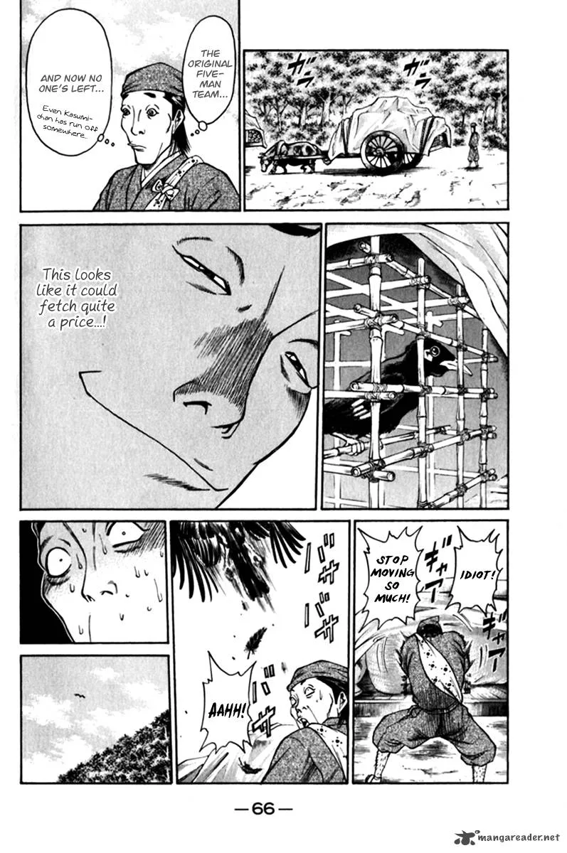 Shana oh Yoshitsune Chapter 41 page 15
