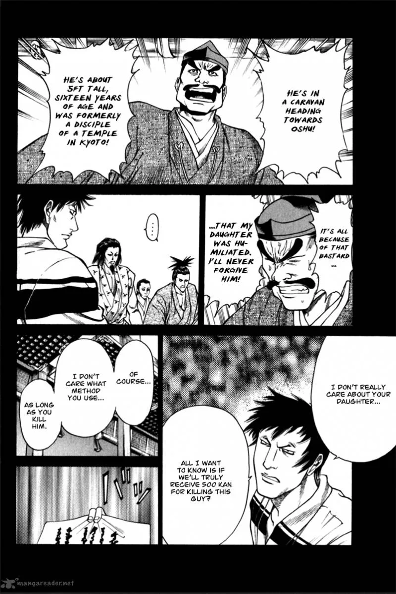 Shana oh Yoshitsune Chapter 41 page 17