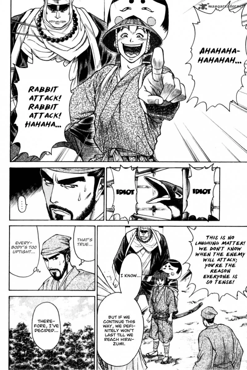 Shana oh Yoshitsune Chapter 41 page 9