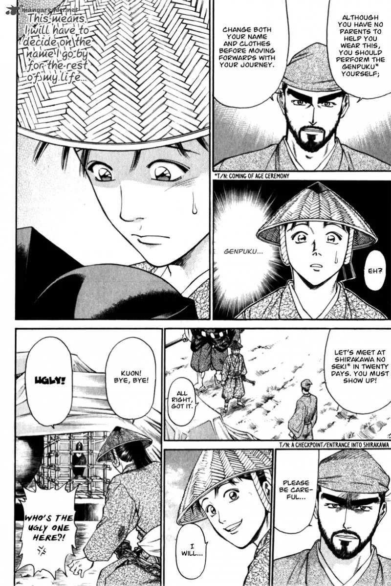 Shana oh Yoshitsune Chapter 41 page 13
