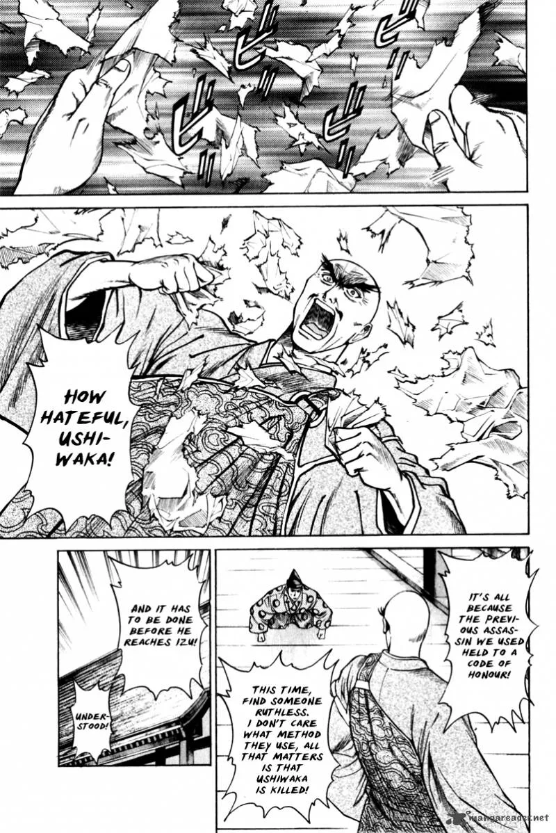 Shana oh Yoshitsune Chapter 41 page 6
