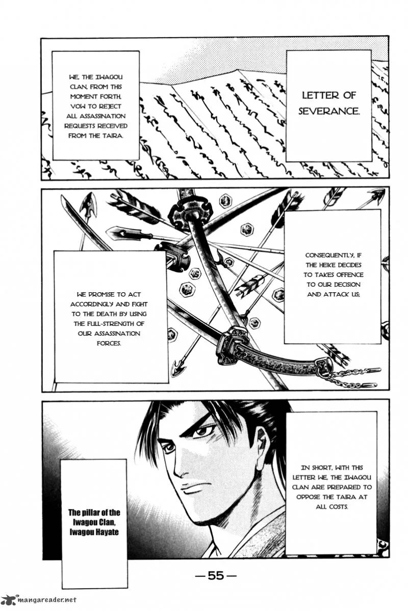 Shana oh Yoshitsune Chapter 41 page 4