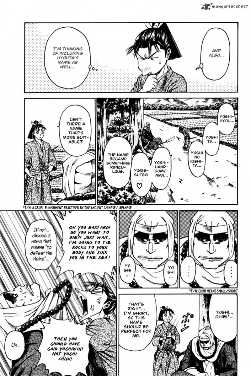 Shana oh Yoshitsune Chapter 41 page 20