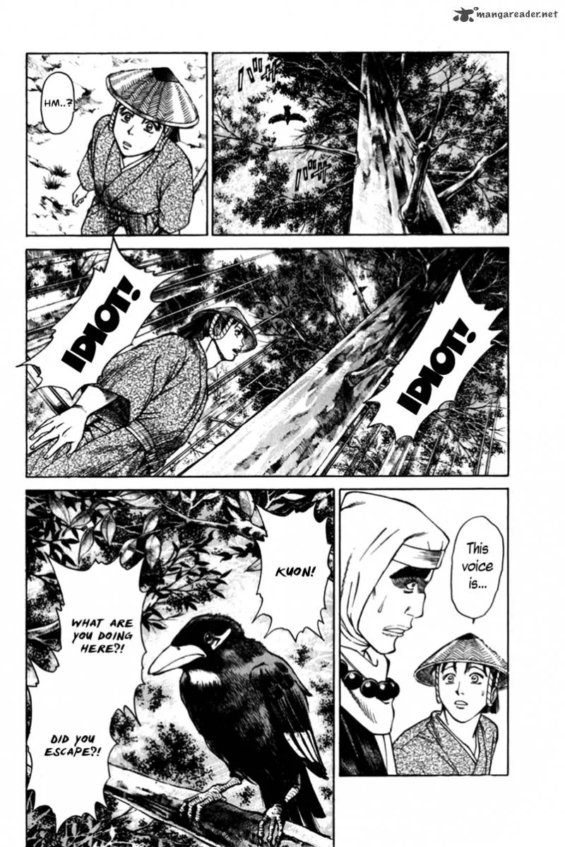 Shana oh Yoshitsune Chapter 41 page 23