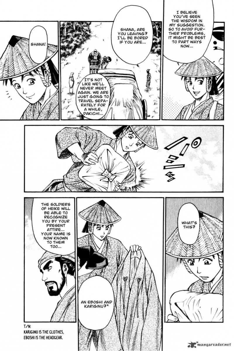 Shana oh Yoshitsune Chapter 41 page 12