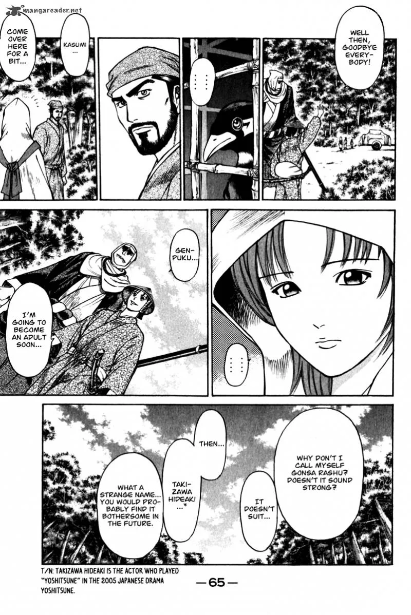 Shana oh Yoshitsune Chapter 41 page 14