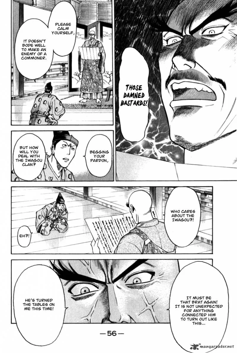 Shana oh Yoshitsune Chapter 41 page 5