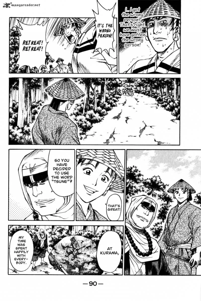Shana oh Yoshitsune Chapter 41 page 38