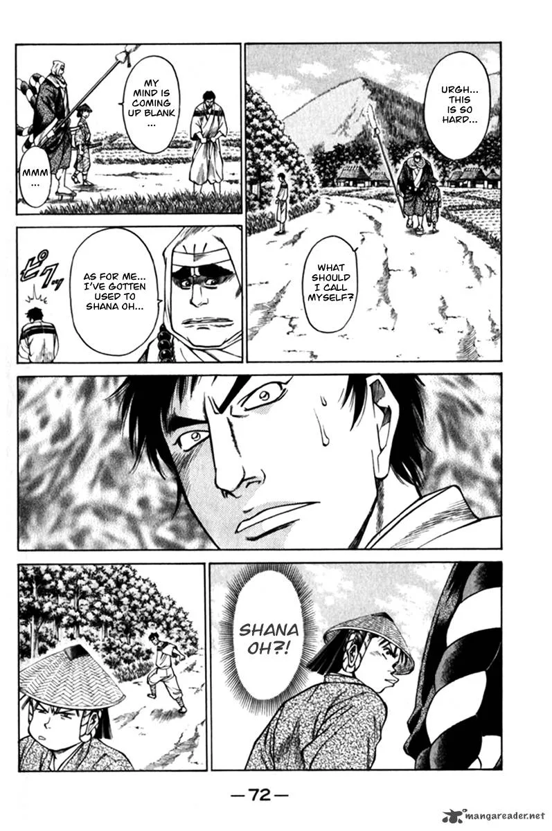 Shana oh Yoshitsune Chapter 41 page 21
