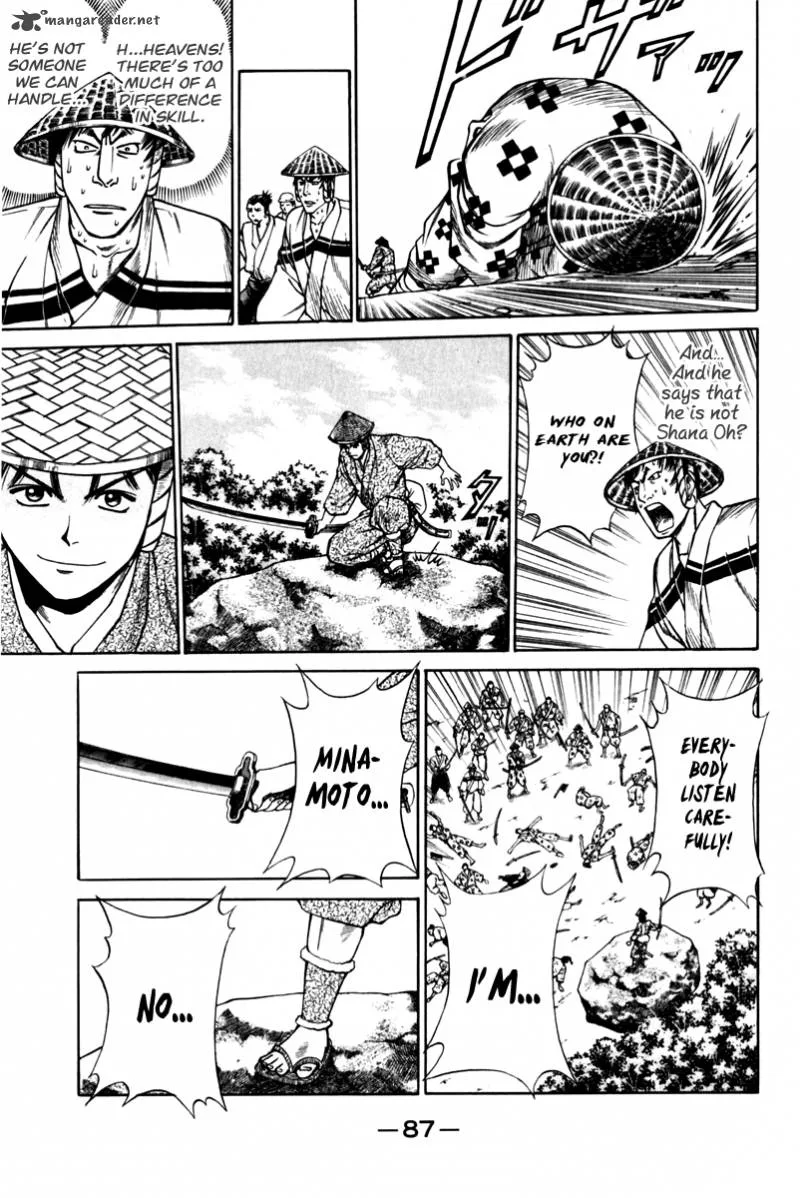 Shana oh Yoshitsune Chapter 41 page 36