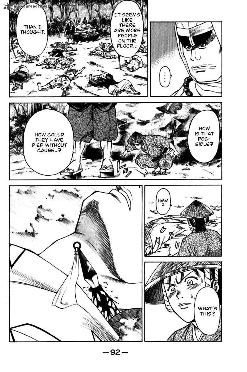 Shana oh Yoshitsune Chapter 41 page 40