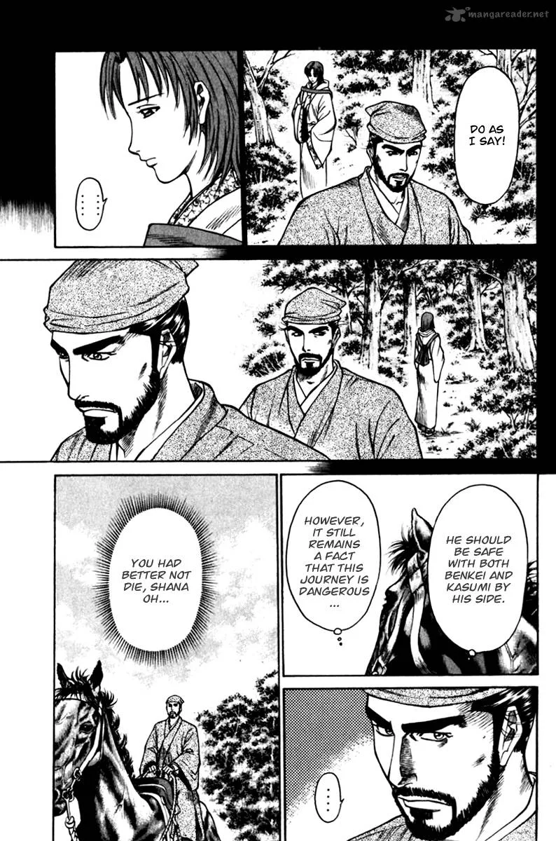 Shana oh Yoshitsune Chapter 41 page 45