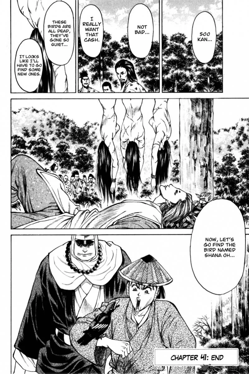 Shana oh Yoshitsune Chapter 41 page 46