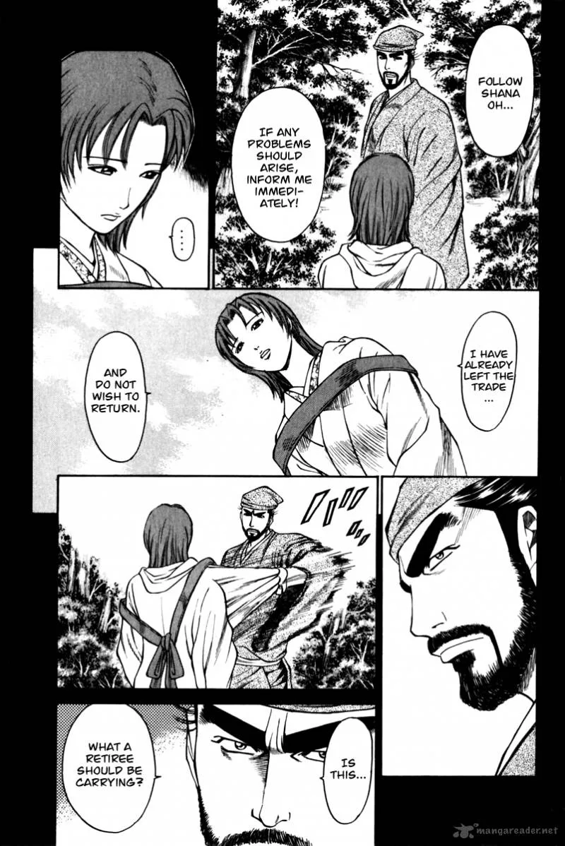 Shana oh Yoshitsune Chapter 41 page 43