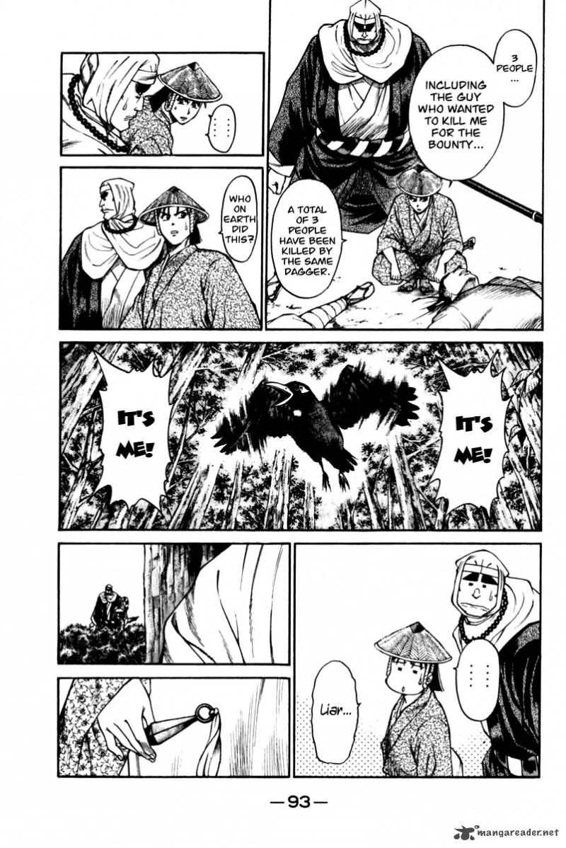 Shana oh Yoshitsune Chapter 41 page 41