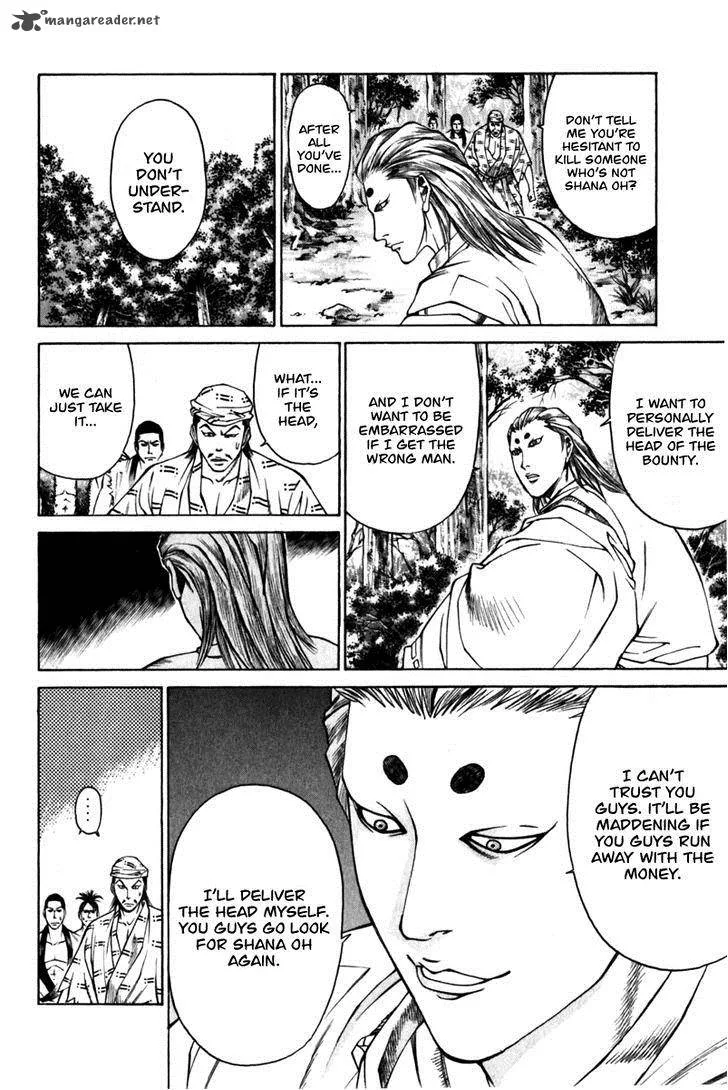 Shana oh Yoshitsune Chapter 42 page 15