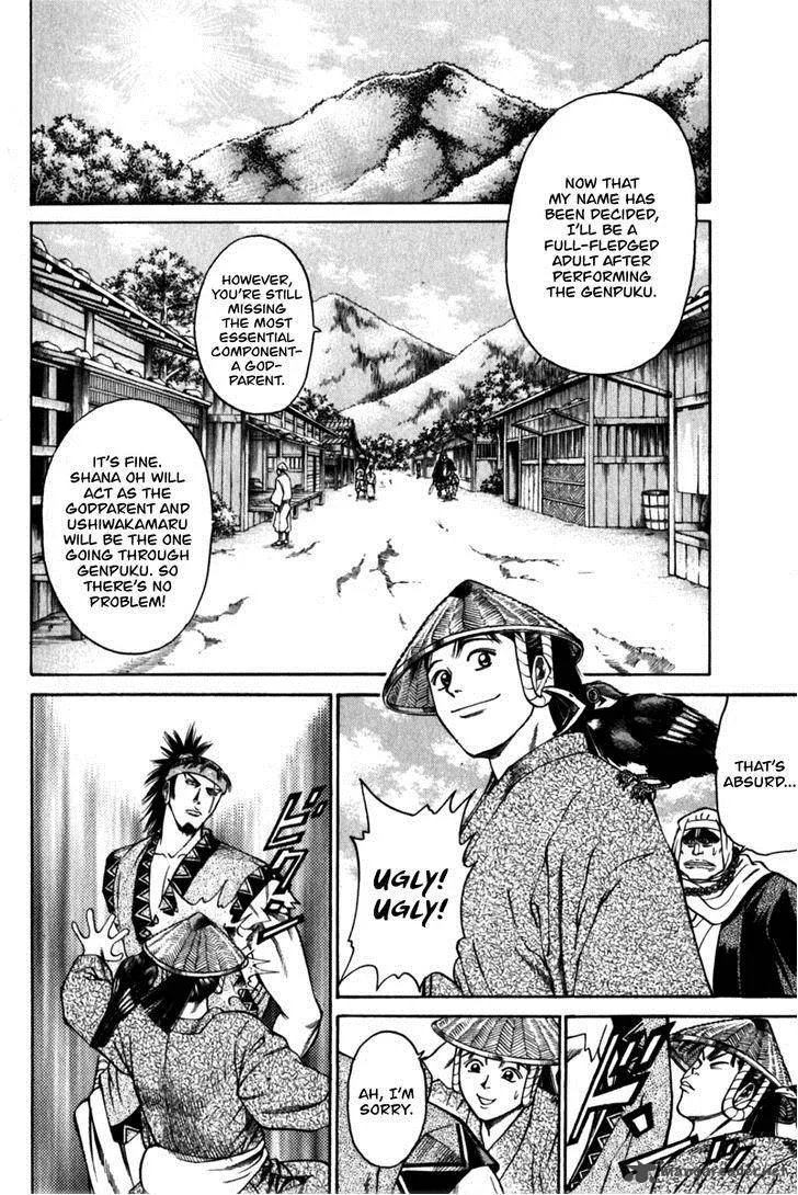 Shana oh Yoshitsune Chapter 42 page 3