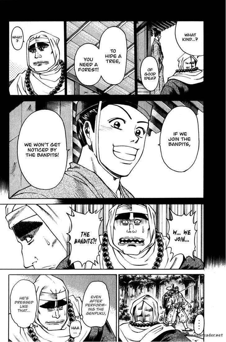 Shana oh Yoshitsune Chapter 42 page 21