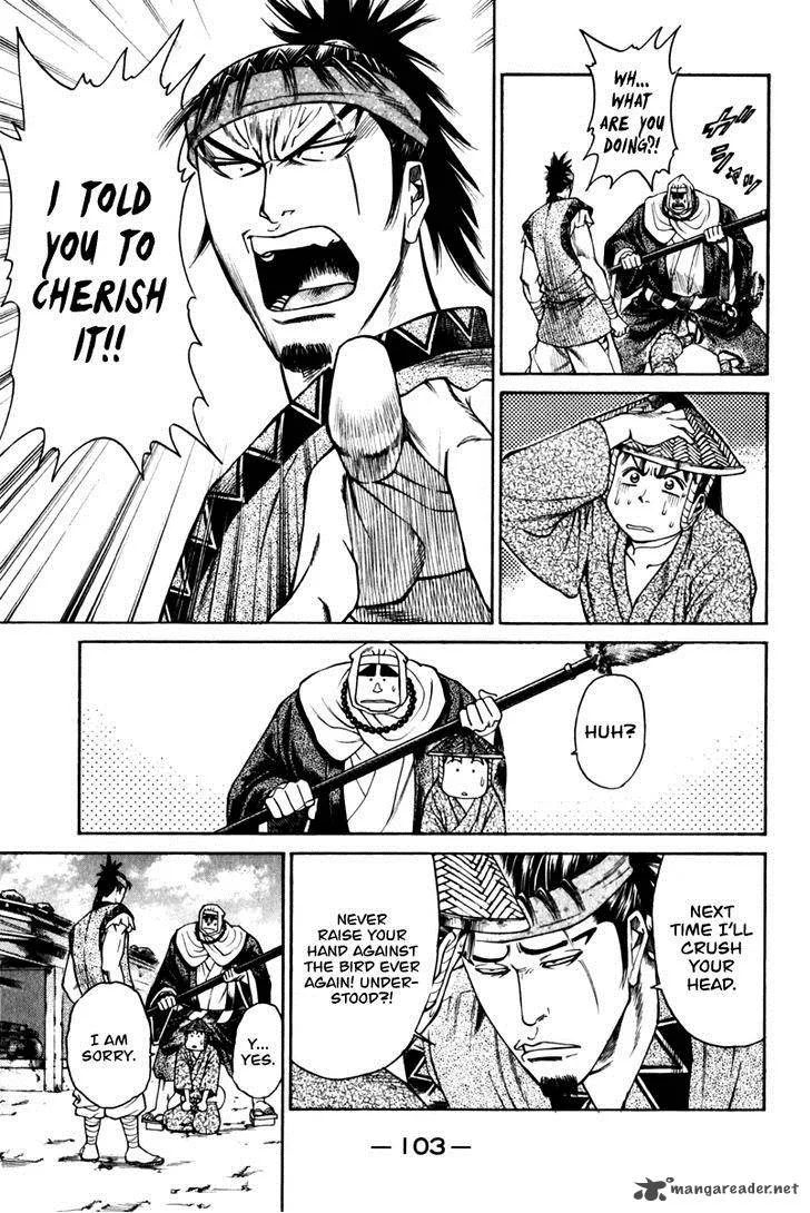 Shana oh Yoshitsune Chapter 42 page 6