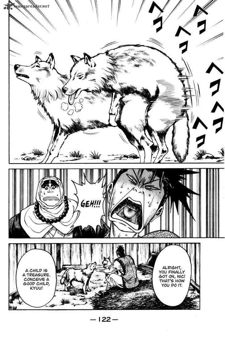 Shana oh Yoshitsune Chapter 42 page 25