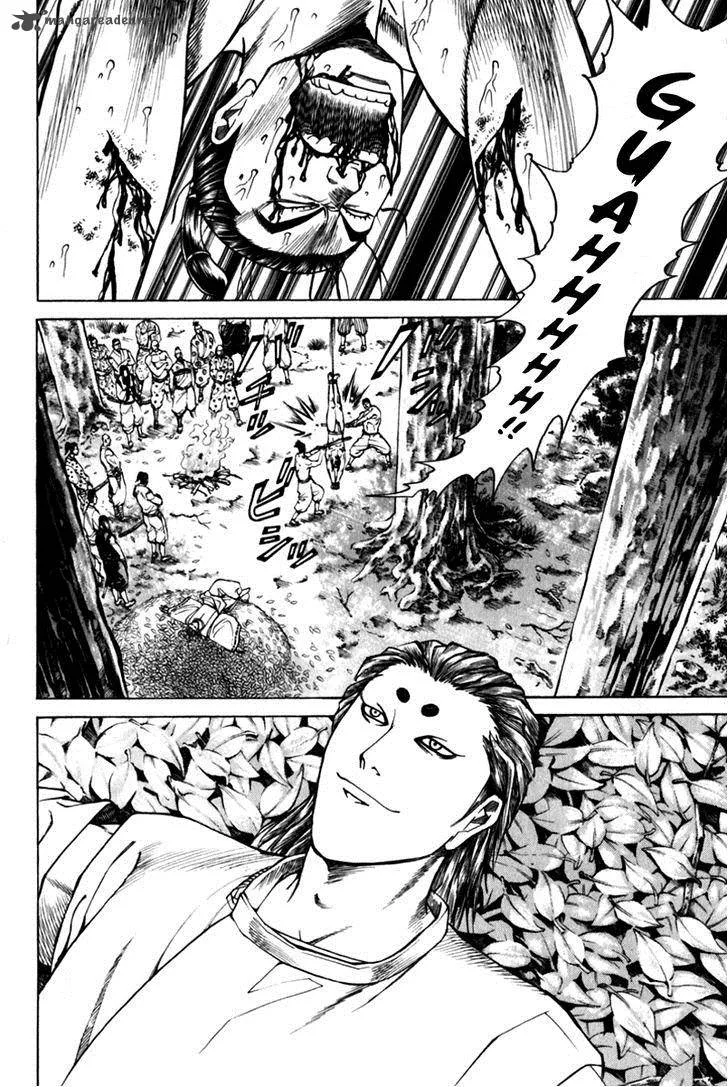 Shana oh Yoshitsune Chapter 42 page 13