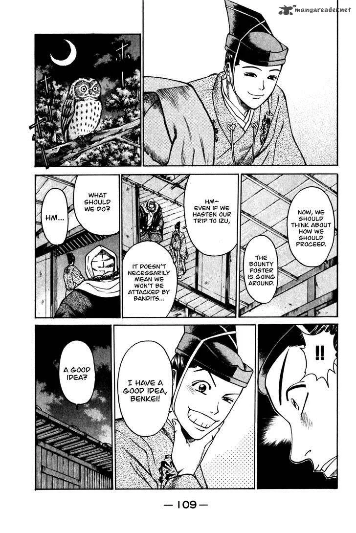 Shana oh Yoshitsune Chapter 42 page 12