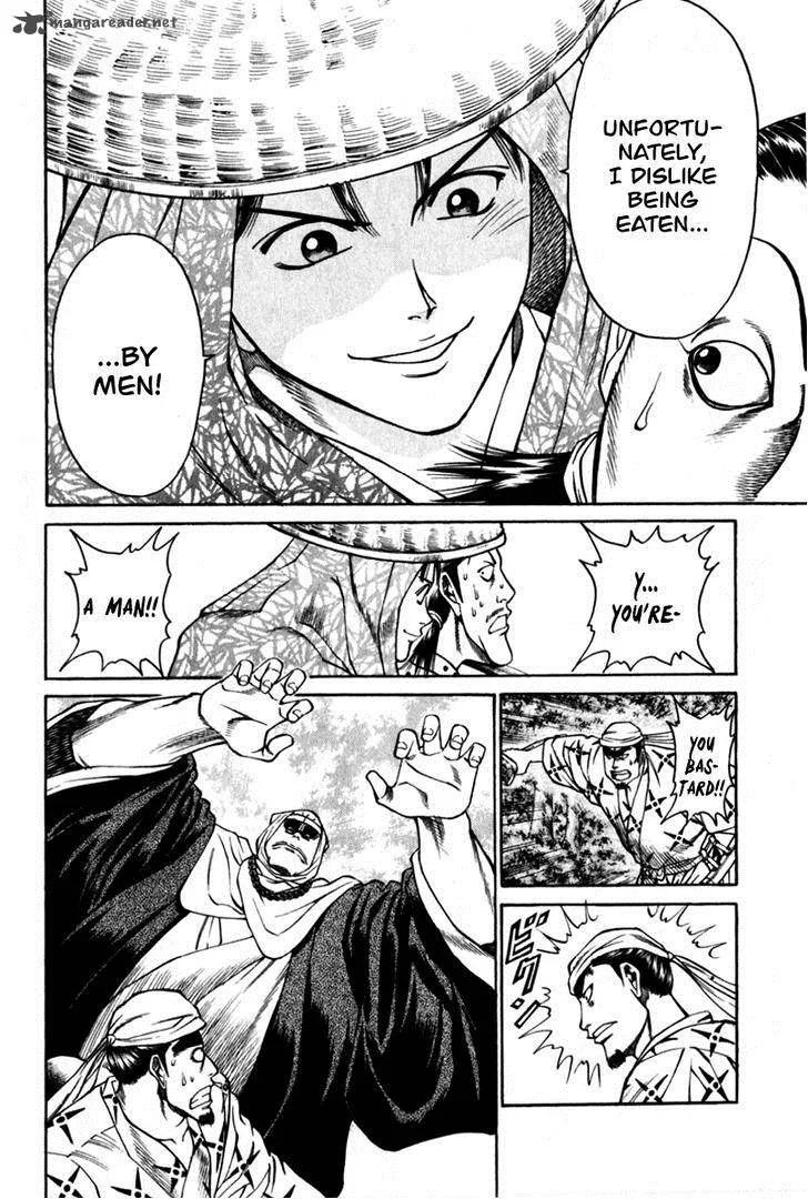 Shana oh Yoshitsune Chapter 42 page 19