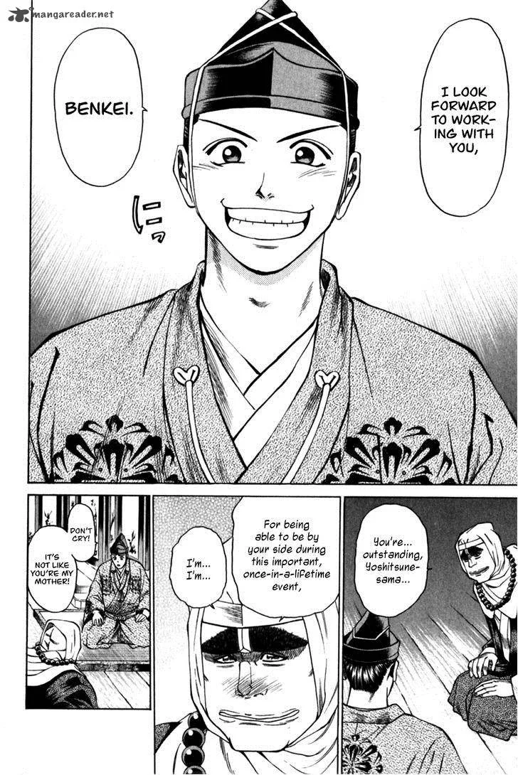 Shana oh Yoshitsune Chapter 42 page 11