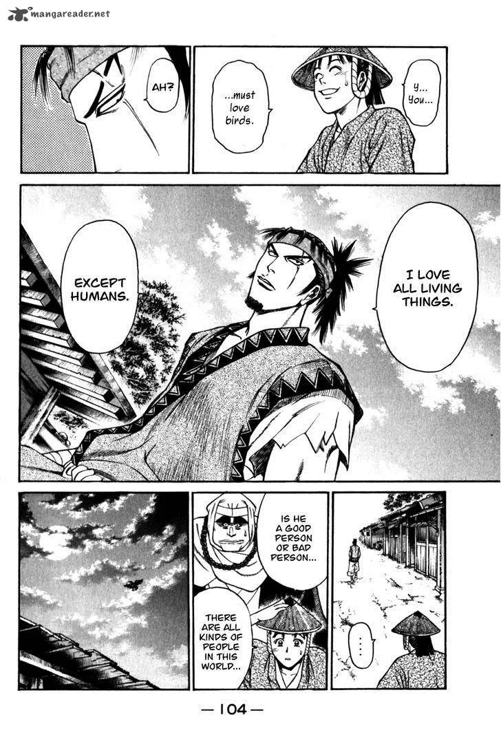 Shana oh Yoshitsune Chapter 42 page 7