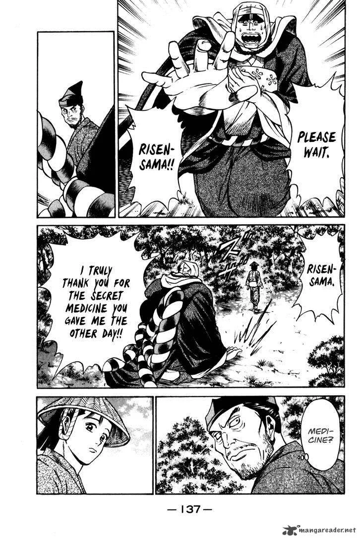 Shana oh Yoshitsune Chapter 42 page 40