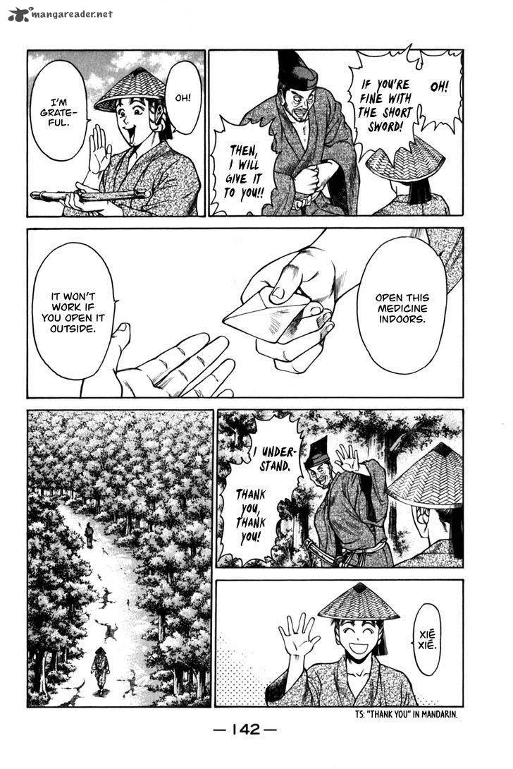 Shana oh Yoshitsune Chapter 42 page 45