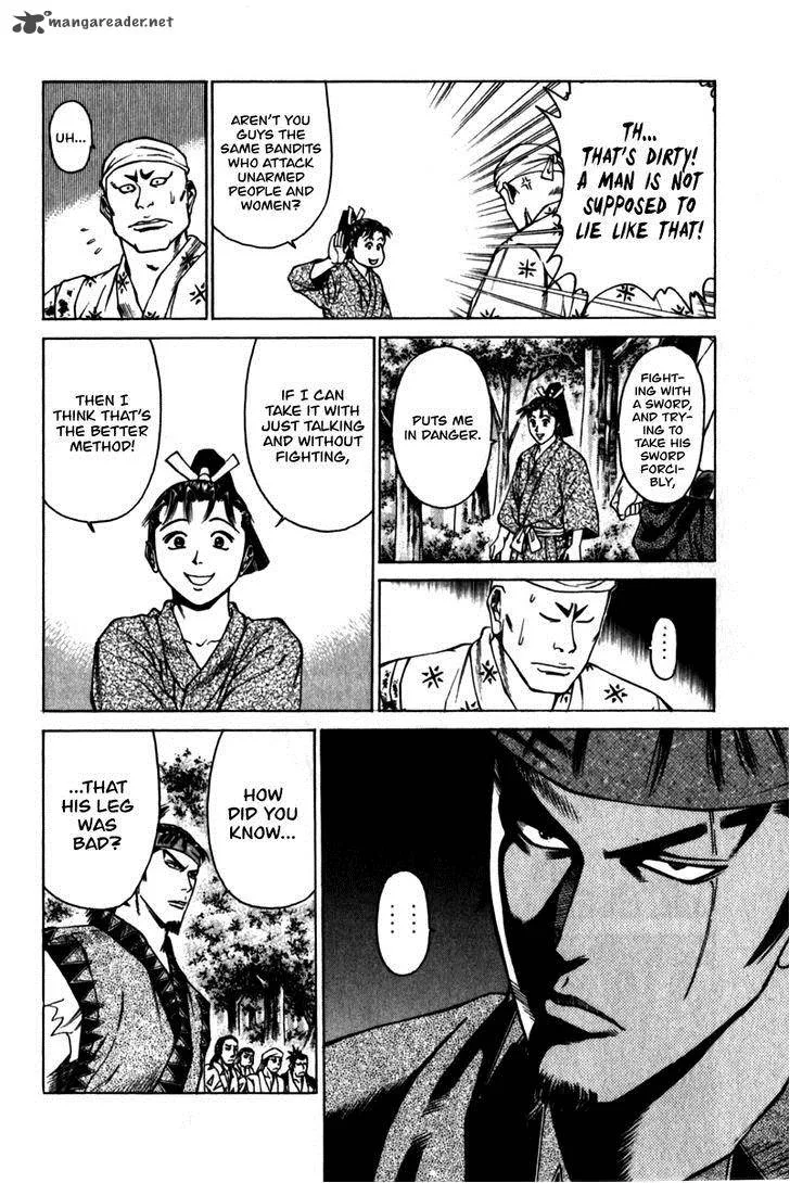 Shana oh Yoshitsune Chapter 42 page 47