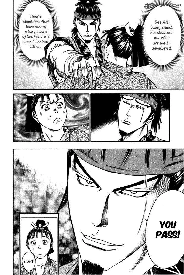 Shana oh Yoshitsune Chapter 42 page 49