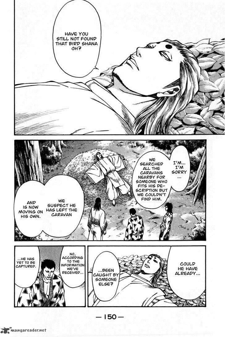 Shana oh Yoshitsune Chapter 43 page 3