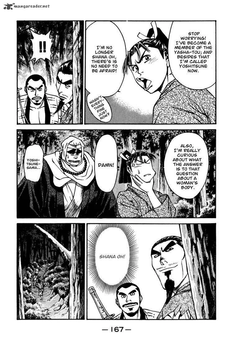 Shana oh Yoshitsune Chapter 43 page 20