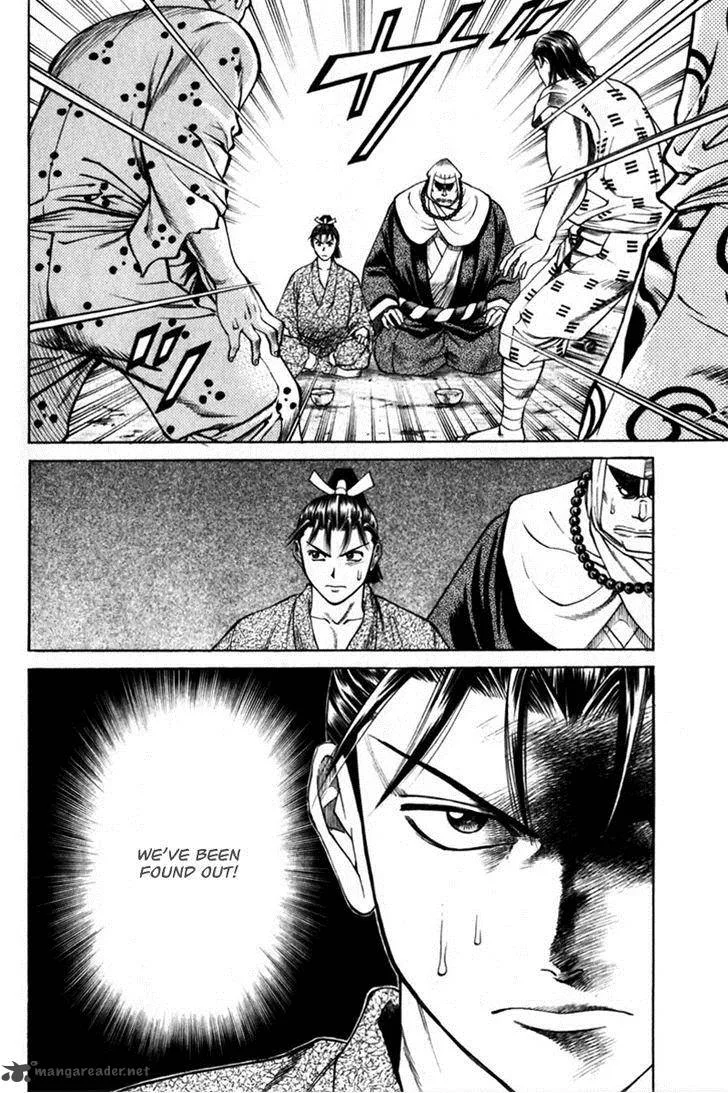 Shana oh Yoshitsune Chapter 43 page 13