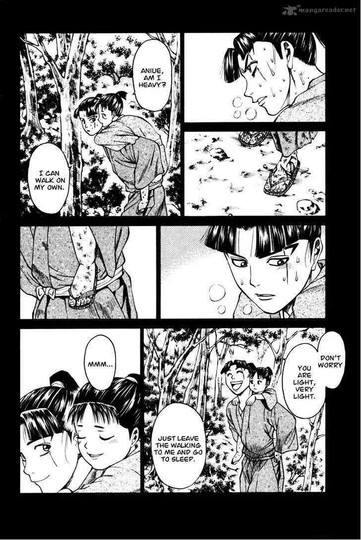 Shana oh Yoshitsune Chapter 43 page 33