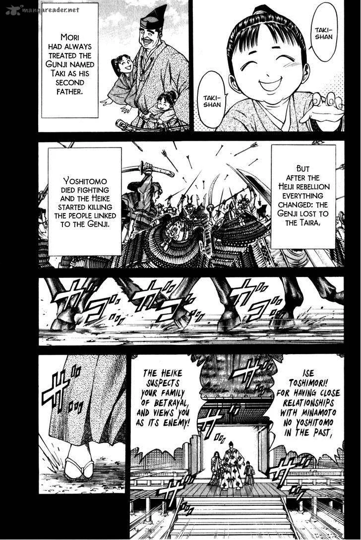 Shana oh Yoshitsune Chapter 43 page 28
