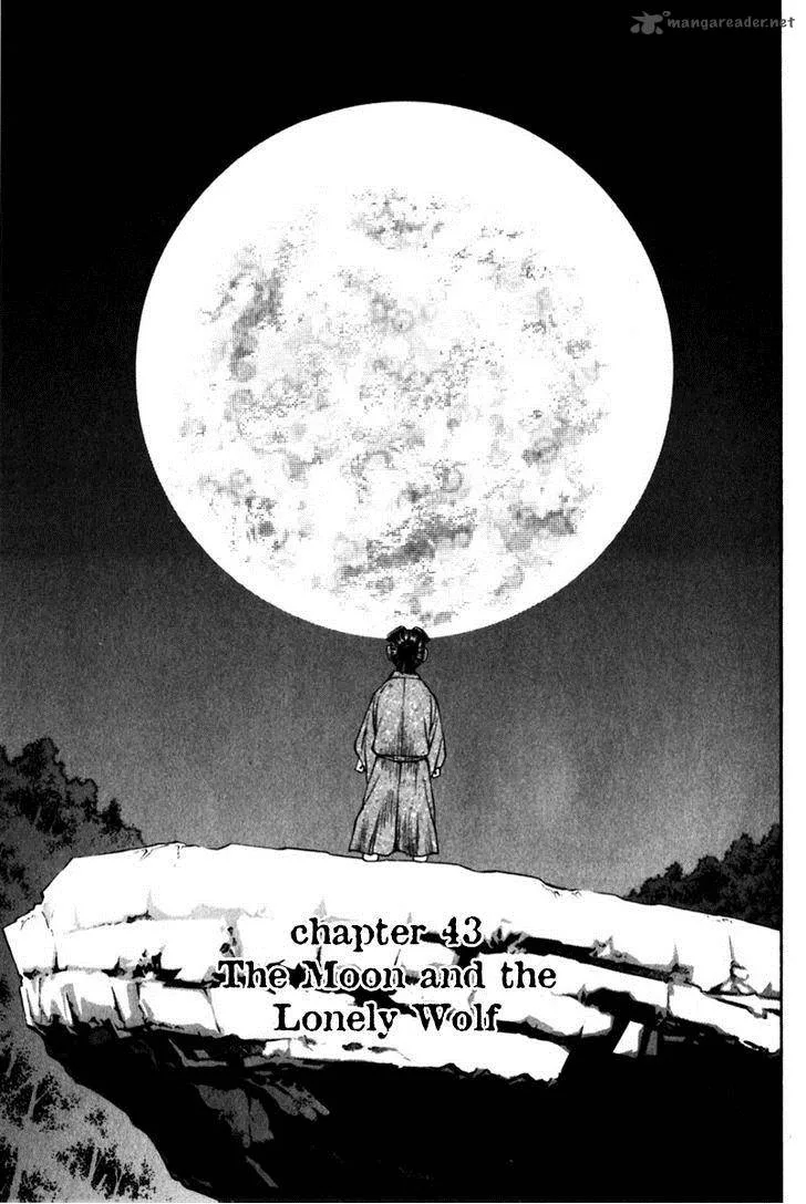 Shana oh Yoshitsune Chapter 43 page 2