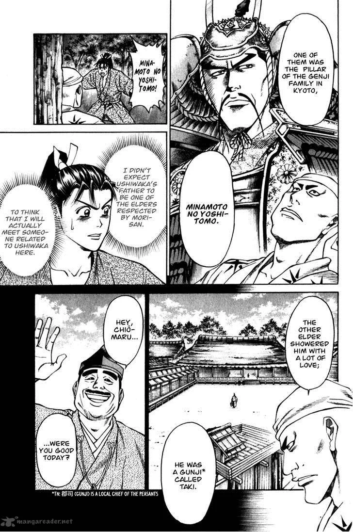 Shana oh Yoshitsune Chapter 43 page 26