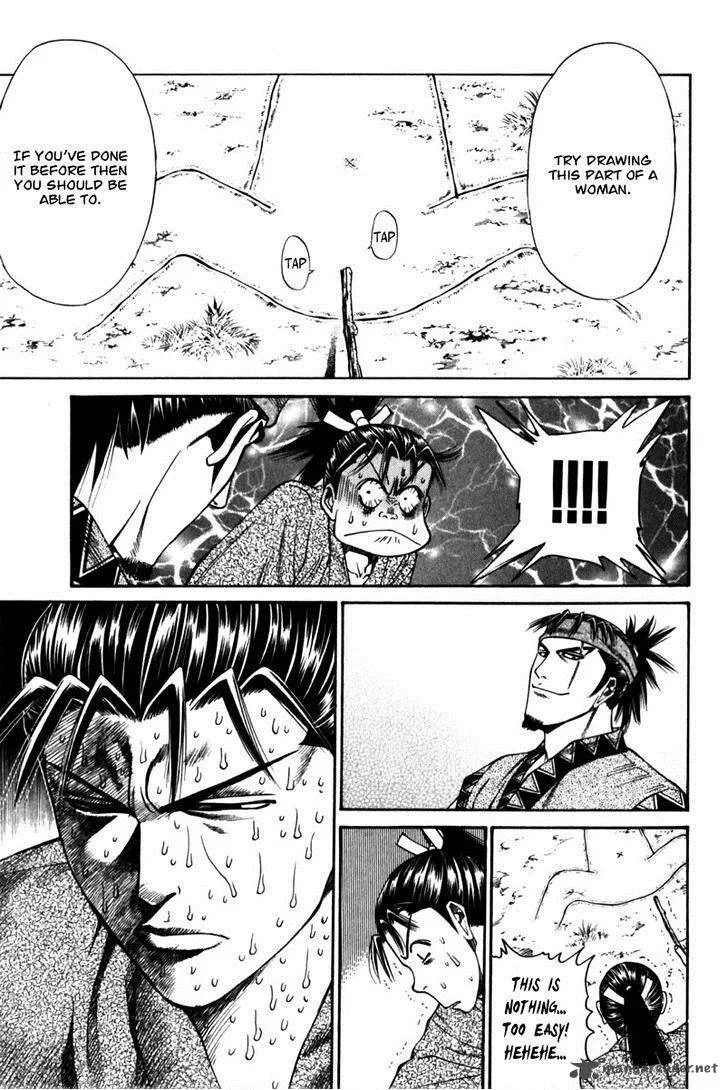 Shana oh Yoshitsune Chapter 43 page 16