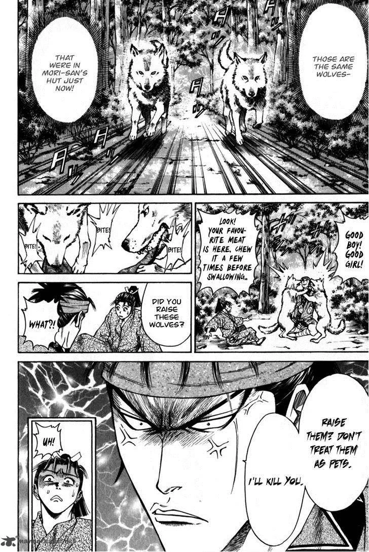 Shana oh Yoshitsune Chapter 43 page 7